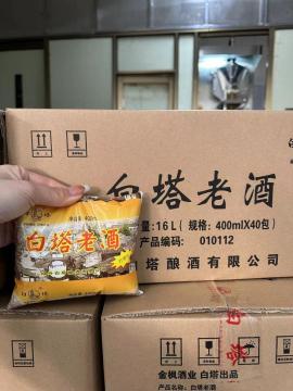 yellow rice wine in bags
