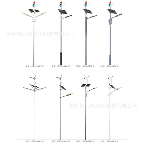 Le réverbère hybride solaire de vent de turbine a mené des lampes réverbère solaire extérieur