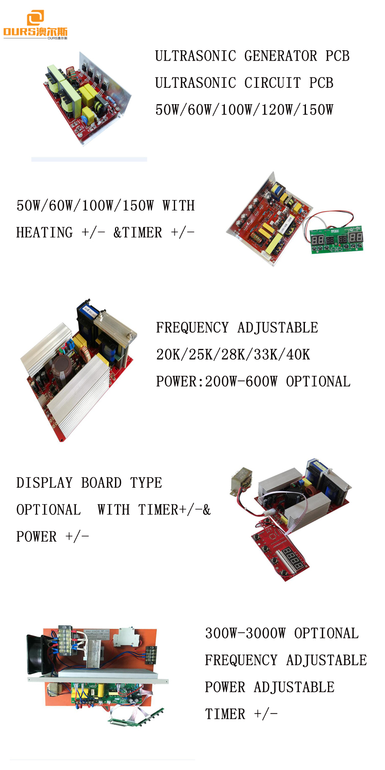 Power And Time Controllable Ultrasonic Cleaner Power Driver Board High Power 2000W Generator Circuit Board For Dishwasher