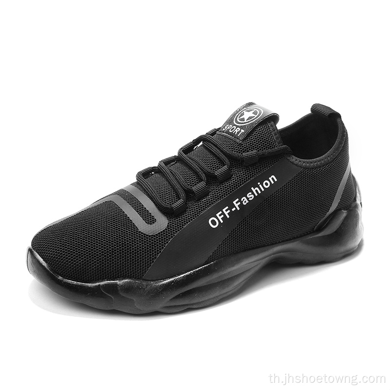 Men Mesh Upper Causal shoes Sport Running Shoes