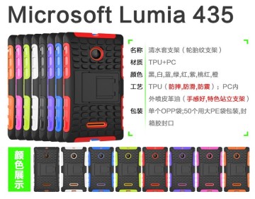 Newest mobile phone kickstand combo case for Nokia Lumia 435