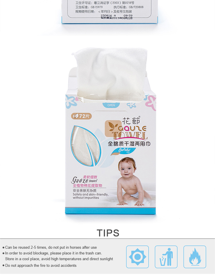 New design disposable cotton dry wipes 72pcs dry wipes with high quality