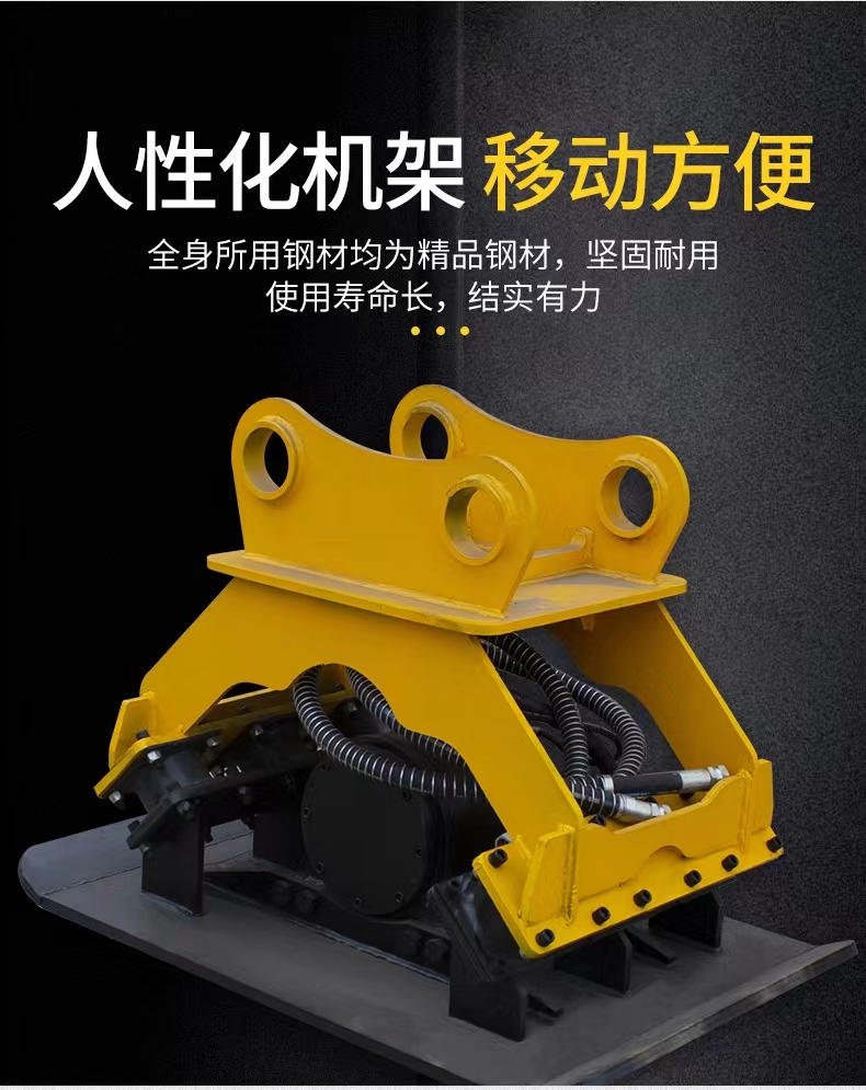 Excavatrice vibrante hydraulique2 Excavator Hydraulic Vibrating2