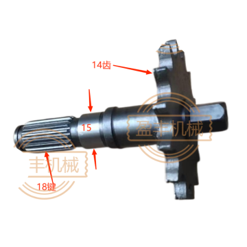 Prezzo Ruota a Catena Kubota AR96 per Mietitrice di Riso