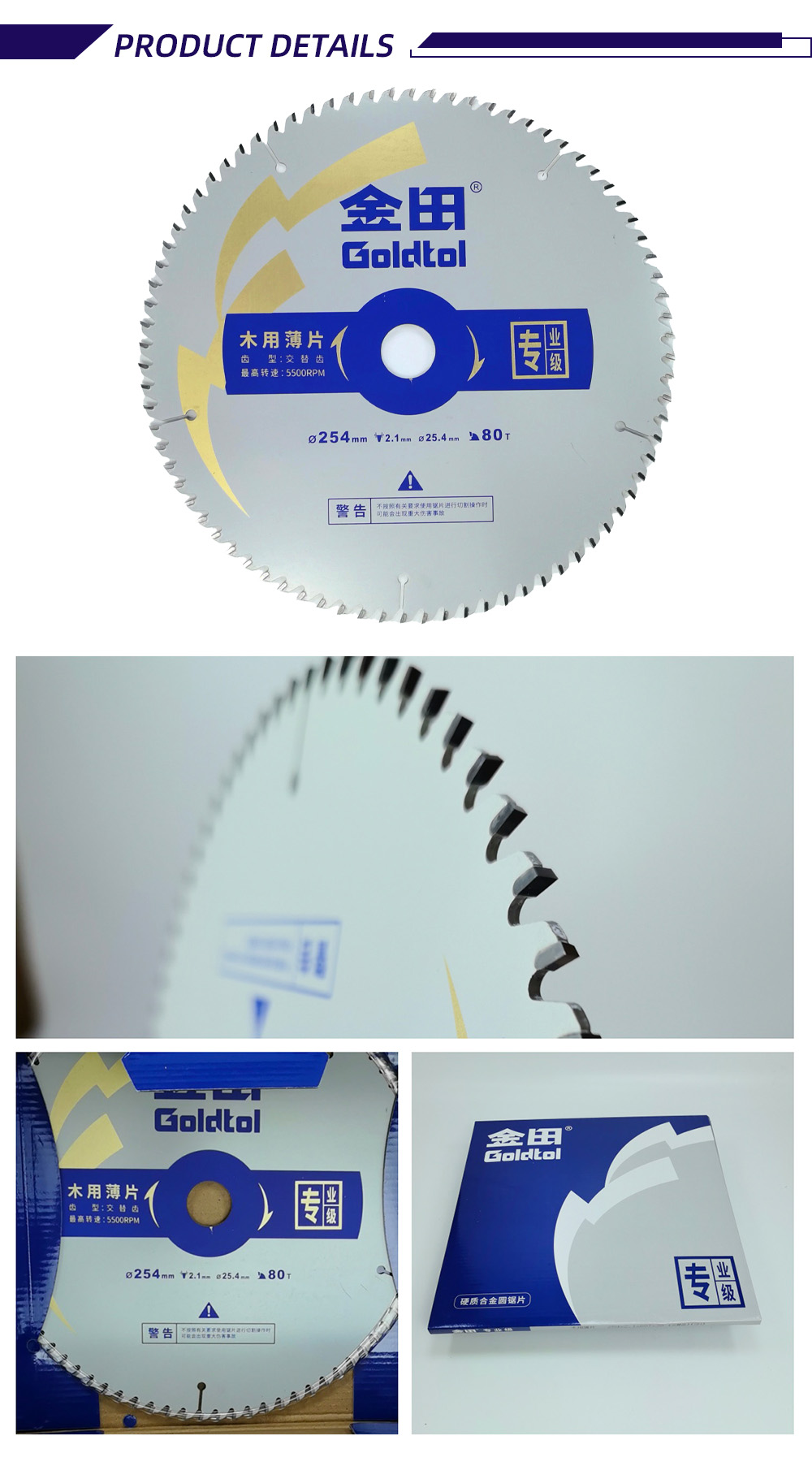 18-GOLDTOL Профессиональное тонкое полотно для древесины-x 18-GOLDTOL Professional Thin Saw Blade for Wood-x