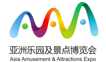 2017 Asia Amusement & Attractions Expo(AAA 2017)