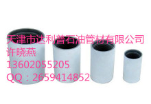 194mm LTC P110 Casing Coupling