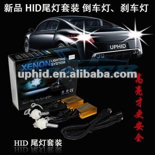 Super mini G4 12V 15W hid revese lights