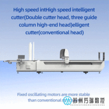 Double Cutter Head Heavy-duty Cloth Cutting Machine