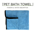 Quick Drying Super Absorbent microfiber Pets Bath Towel
