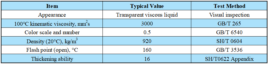 Добавка Полиметакрилат ПМА Улучшитель индекса вязкости VII Additive Polymethacrylate PMA Viscosity Index Improver VII