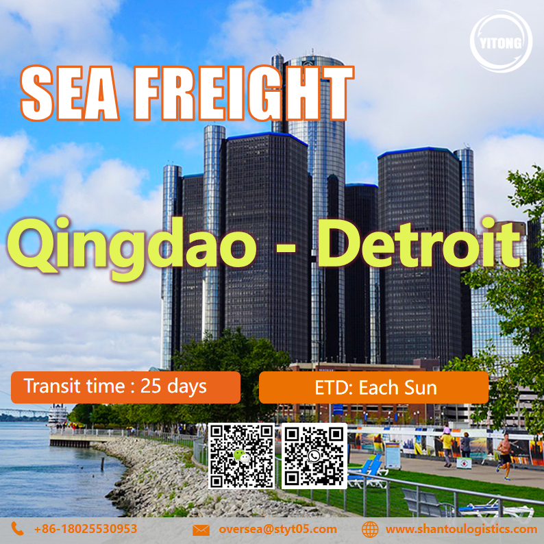 qingdao-Detroit yt