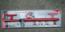 car steering wheel lock HC6046