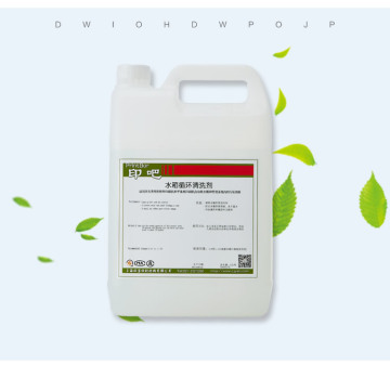 Offset Printing Type Water tank cleaner