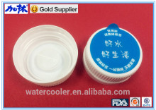 48mm plastic bottle cap/lid
