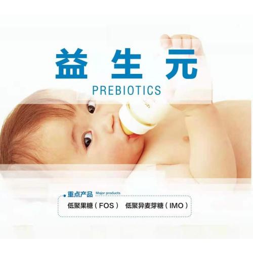 Good prebiotic fiber galactooligosaccharide GOS 57% powder for baby health care products