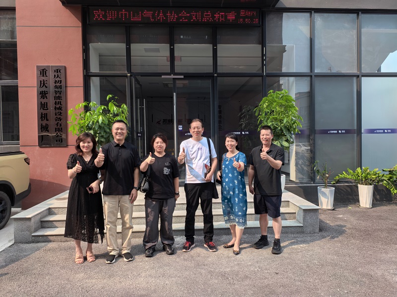 The China Industrial Gases Association and the Chongqing Gas Industry Association jointly visited Chuke Intelligent, charting a new path for collaborative industrial development!