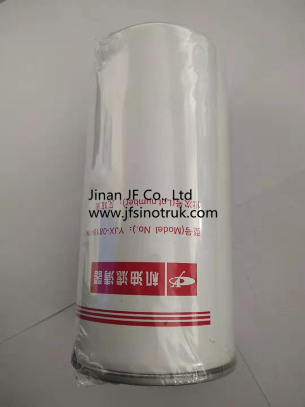 YJX-0818-1N Yuchai Oil Filter