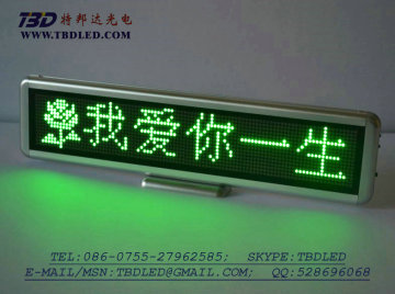led mini rechargeable display-C1696G