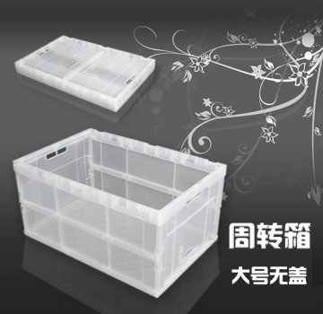 plastic folding box