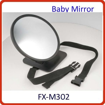 Back seat car mirror, back seat mirror, baby car mirror