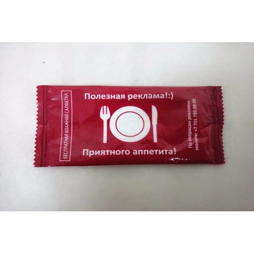 Individual Pack Restaurant Pocket Wet Wipes