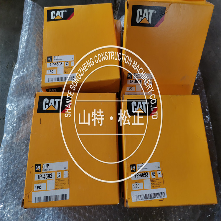 Cat160 1p4693