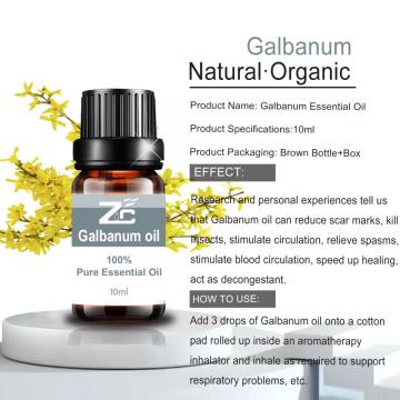 100％純粋な天然治療グレードのガルバナ​​ムエッセンシャルオイル