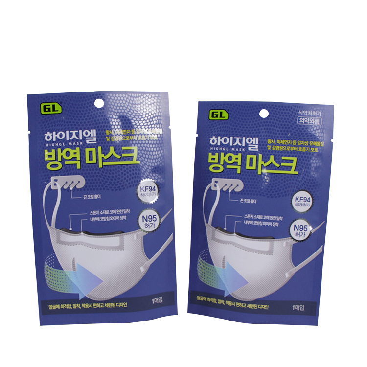 Reseal Reseal Sponge Szipper Bag for Mask