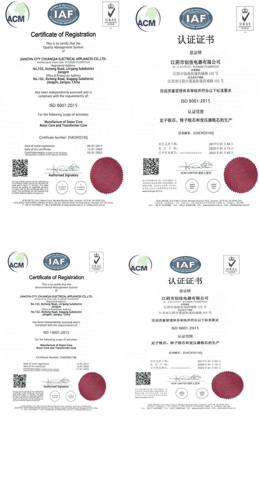 Motor lamination Grade 800 material 0.5 mm thickness steel 65 mm diameter