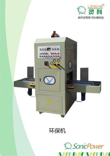 High-frequency welding machines