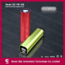 gameboy advance 2600mAh