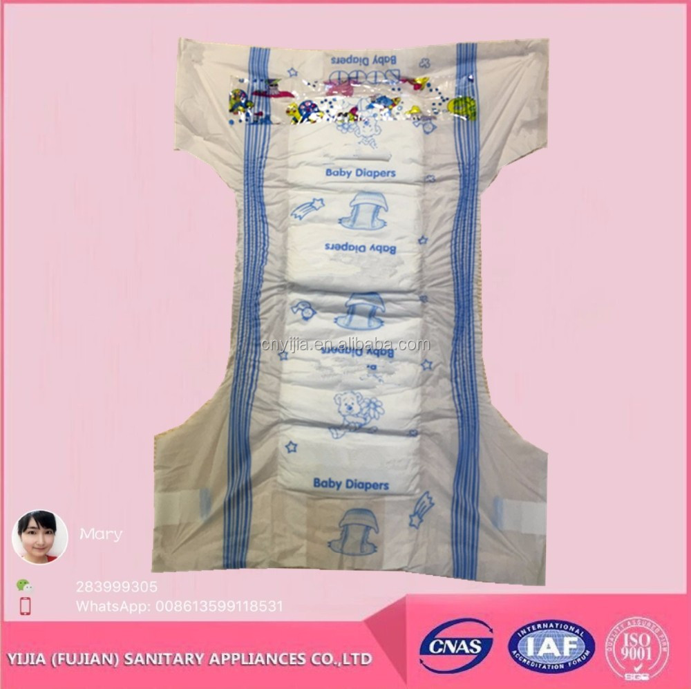 Super Soft Baby Nappy OEM & ODM Brands