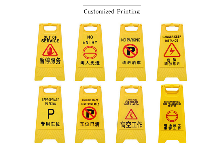 Commercial Caution Wet Floor Yellow Folding Sign Plastic A frame Wet floor caution sign customized safety warning sign