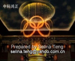 grpahic water printer/ circular water curtain/water screen