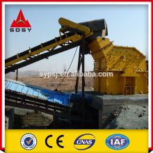 Meager Profit But High Turnover Fine Crusher