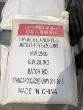 1-(4'-Tolyl)-3-Methyl-5-Pyrazolone(PTMP) CAS NO.: 86-92-0