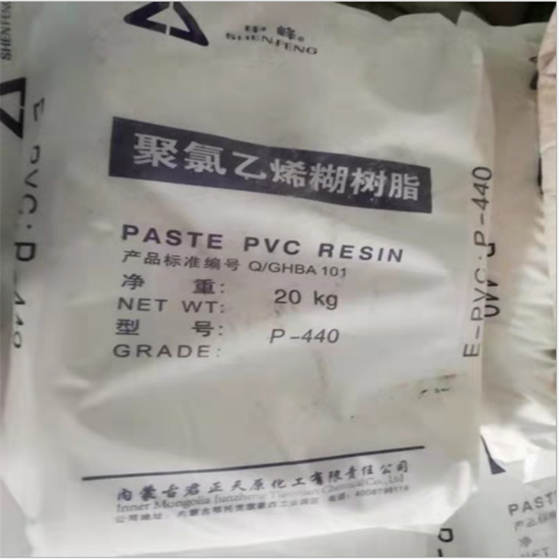 Pvc Paste Resin 6 Jpg