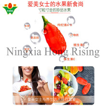 Sun dried wild goji berries sweet wolfberries