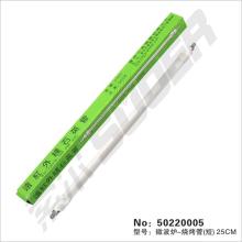 Microwave Oven Barbecue Tube(short),microwave oven parts