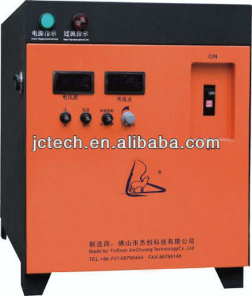 Hard Aluminum oxidation power source