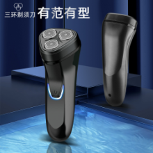Premium Three-Head Electric Shaver for Smooth Shaving