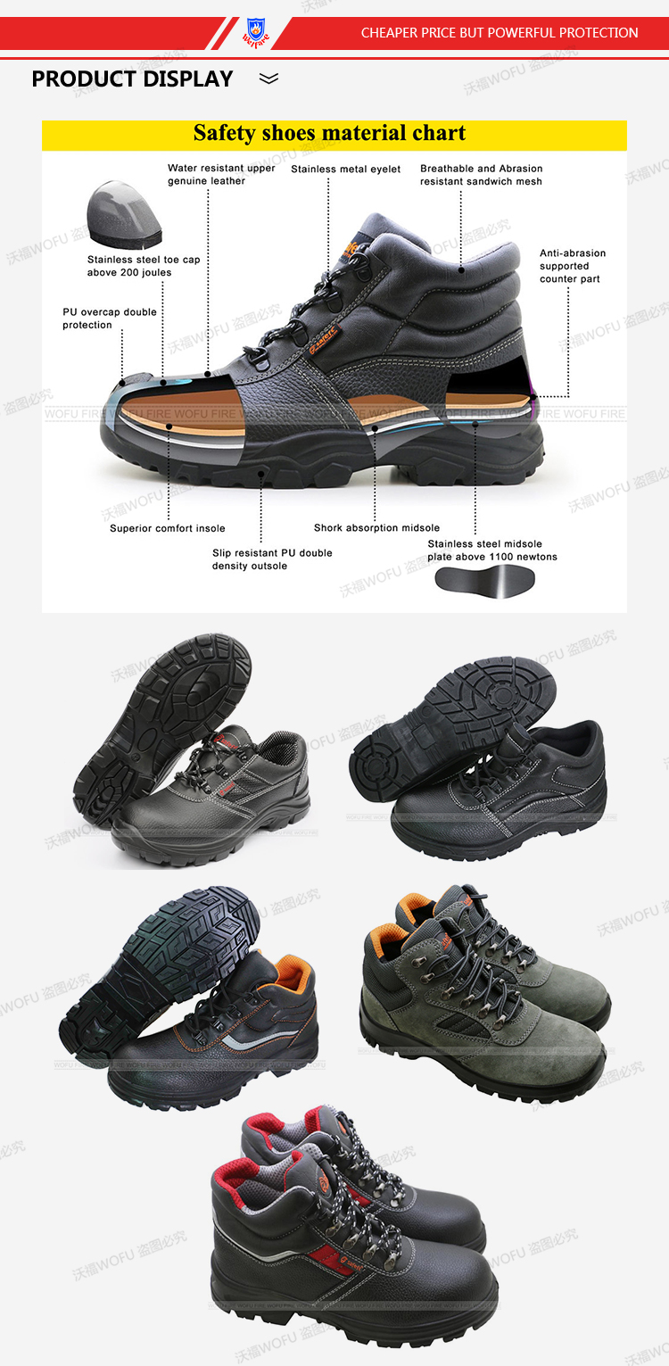 High quality safety shoes, safety boots