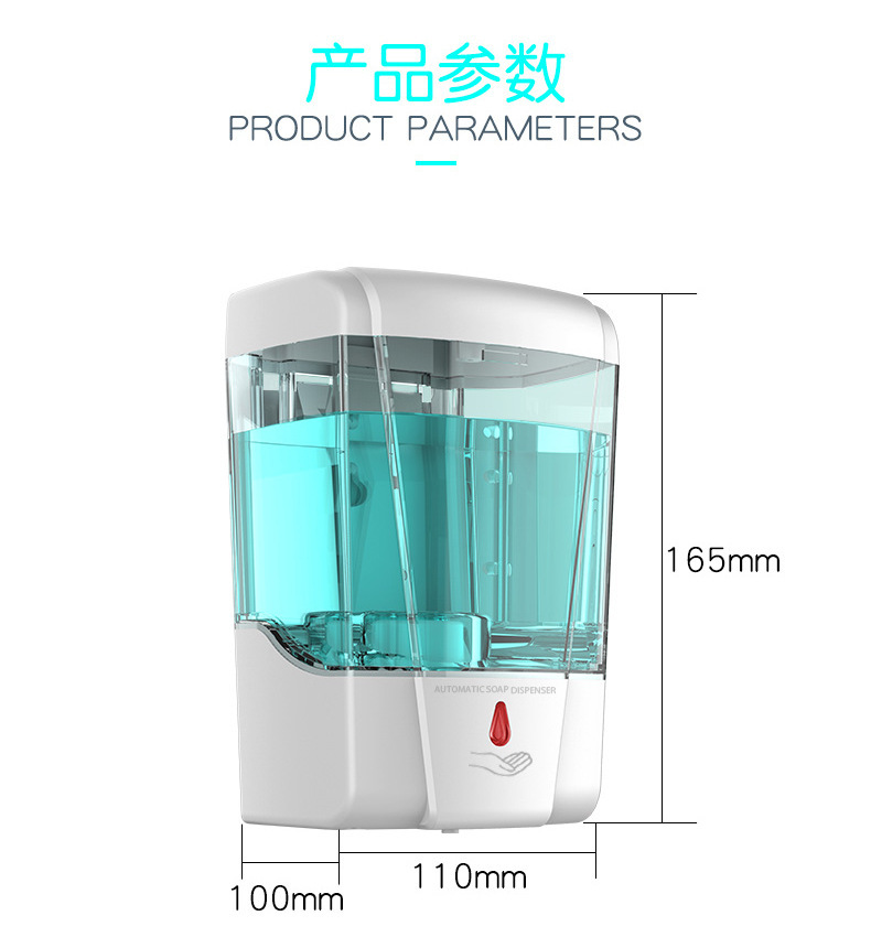 Multipurpose Automatic Large Capacity Soap Dispenser