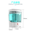 Multipurpose Automatic Large Capacity Soap Dispenser