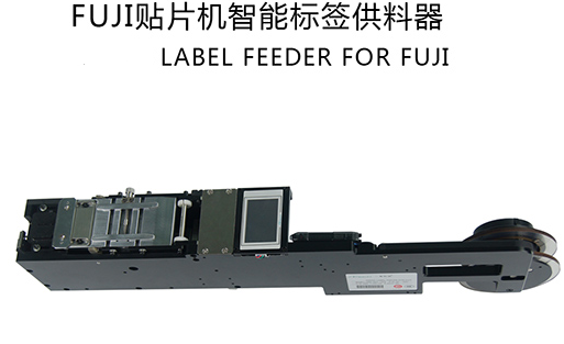 FUJI SMT intelligent label feeder for FUJI NXT2/NXT3/XPF Machine