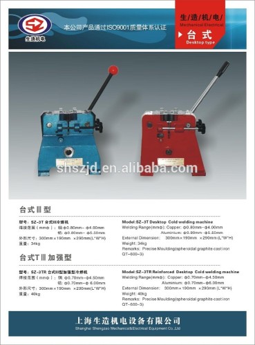 SZ-3TR Desktop cold welding machine / weld copper wire or aluminum wire without using power, cable machinery                        
                                                Quality Choice