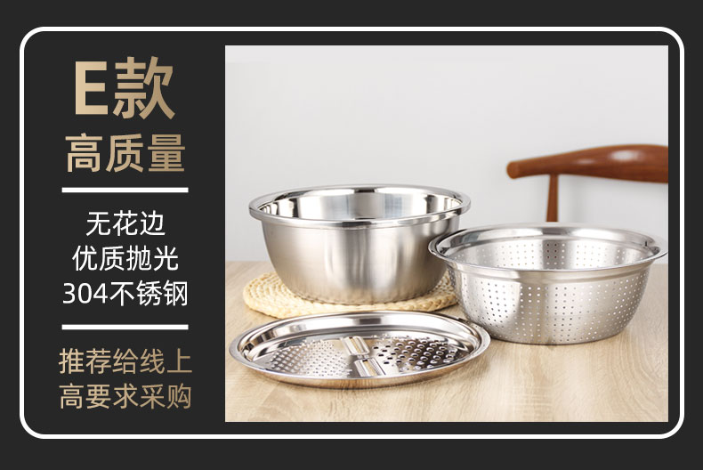 Mixing Bowls Washing Basin For Vegetable/Fruit High quality Multifunctional 3Pcs Grater Set Stainless Steel Colander