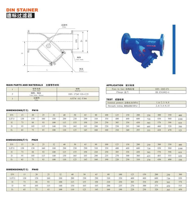 DIN Standard Gray Cast Iron Y Strainer Pn16