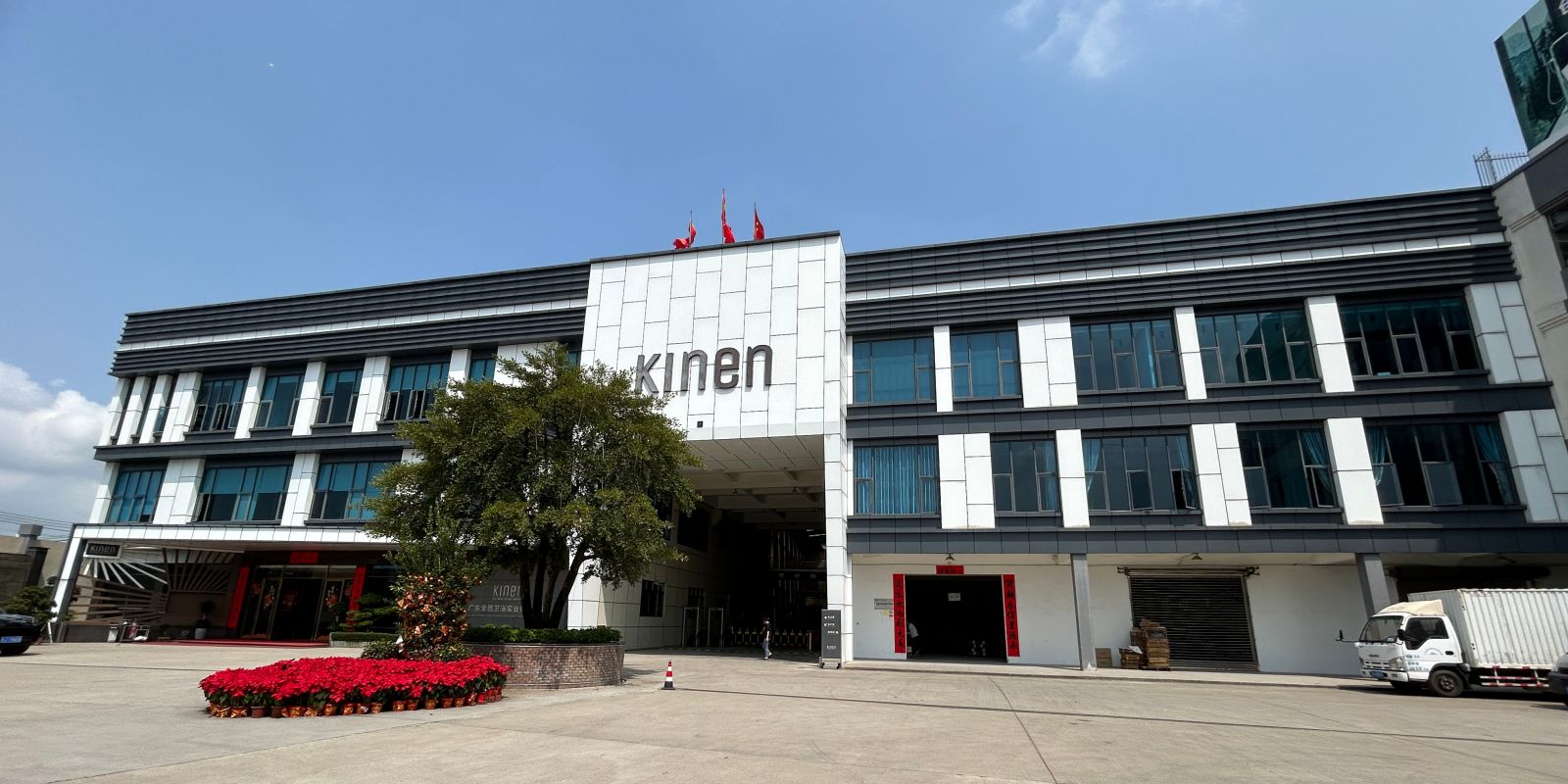 ਨੈਸ਼ਨਲ ਹਾਈ-ਟੈਕ ਦੇ ਨਾਲ KINEN ਫੈਕਟਰੀ ਬਿਲਡਿੰਗ KINEN factory building with National High-Tec